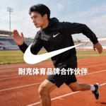 耐克体育品牌合作伙伴Logo - 耐克经典 swoosh标志
